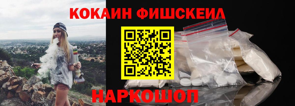 COCAIN 98%  Cocaine Боливия  Белогорск  Вход с VPN 