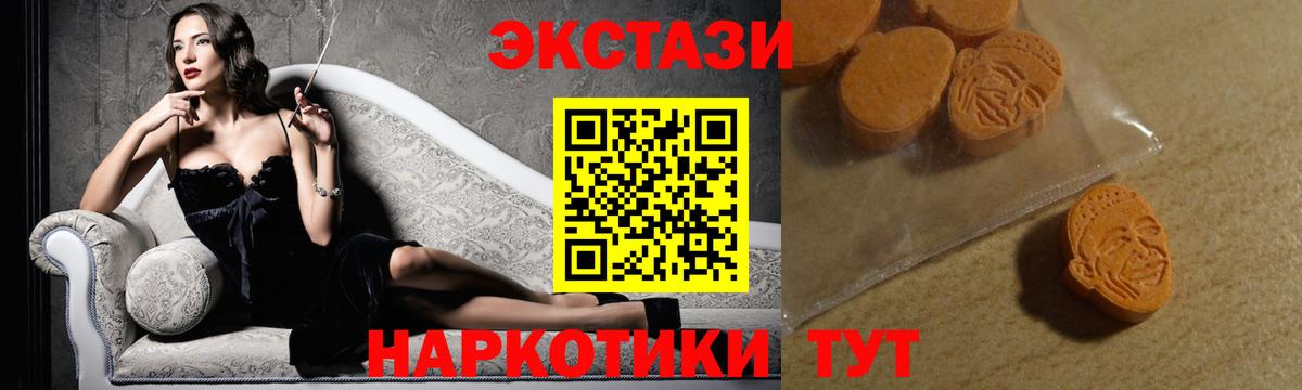 Галлюциногенные грибы Белогорск