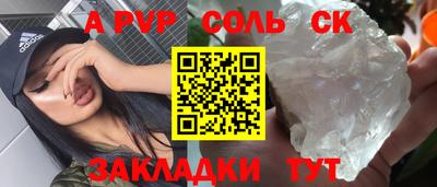 мдпв Апрелевка