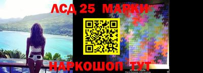 меф Апшеронск