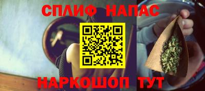меф Апшеронск