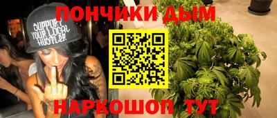 меф Апшеронск