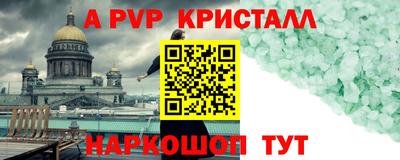 СК Волжск
