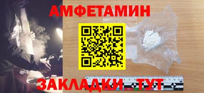 индика Волжский