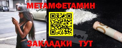 меф Апшеронск