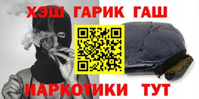 меф Апшеронск