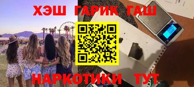 меф Апшеронск