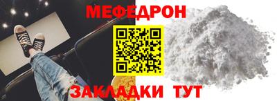 прущий лед Волгодонск