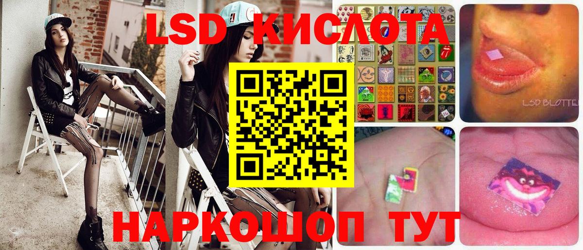 Марки 25I-NBOMe 1500мкг  Марки NBOMe  Белогорск  Вход с VPN 